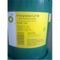 BP Energrease L21 M ，BP安能脂 L21-M硫化