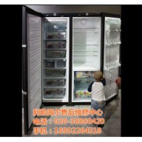 江门市LIEBHERR冰箱售后、冰箱、厂家维修
