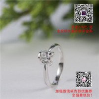 【金利福】、订婚钻石戒指价格、西藏钻石戒