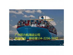 海运公司-天津武清区到珠海斗门区运费多少