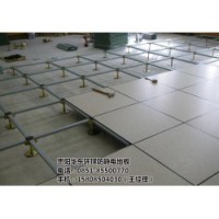 华东地板(图),贵州铝合金防静电地板,铝合金