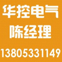 华控电气(图)|淄博纺织专用变频器费用|沂源
