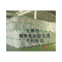 吨袋厂家供应集装袋（防水集装袋、防老化集装袋、太空袋）