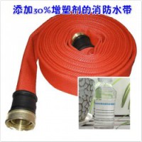 上海消防水带增塑剂 耐高温抗老化增塑剂