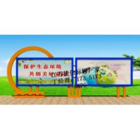 湖南长沙捷信校园宣传栏社区宣传栏公交候车亭