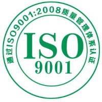 ISO三体系认证的条件