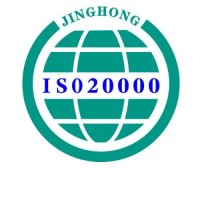 佛山关于ISO20000的了解