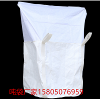 合肥化肥吨袋厂家批发 合肥化工集装袋