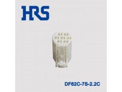 DF62C-7S-2.2C样品广濑DF62C系列尼龙塑胶