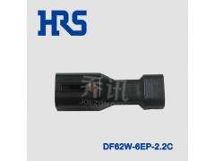 防水型中继连接器物料hrs广濑DF62W-6EP-2.2C