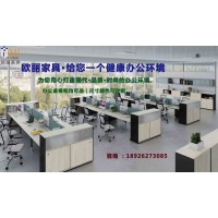 办公家具定制-一站式全套整体定制-广州欧丽家具