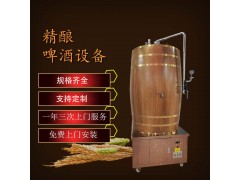 宜都市【康之兴】啤酒发酵罐啤酒机械设备网单体糖化罐