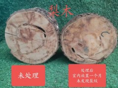 优木宝-木制品防裂剂,红木地板防裂剂