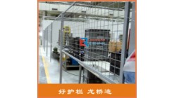 苏州工业机器人防护围栏厂 苏州机械手隔离防护网公司 龙桥