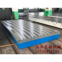焊接平台生产铸造厂家