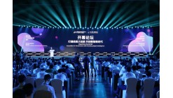 主馆位置即将“2024北京信息通信展会”众多知名企聚京城
